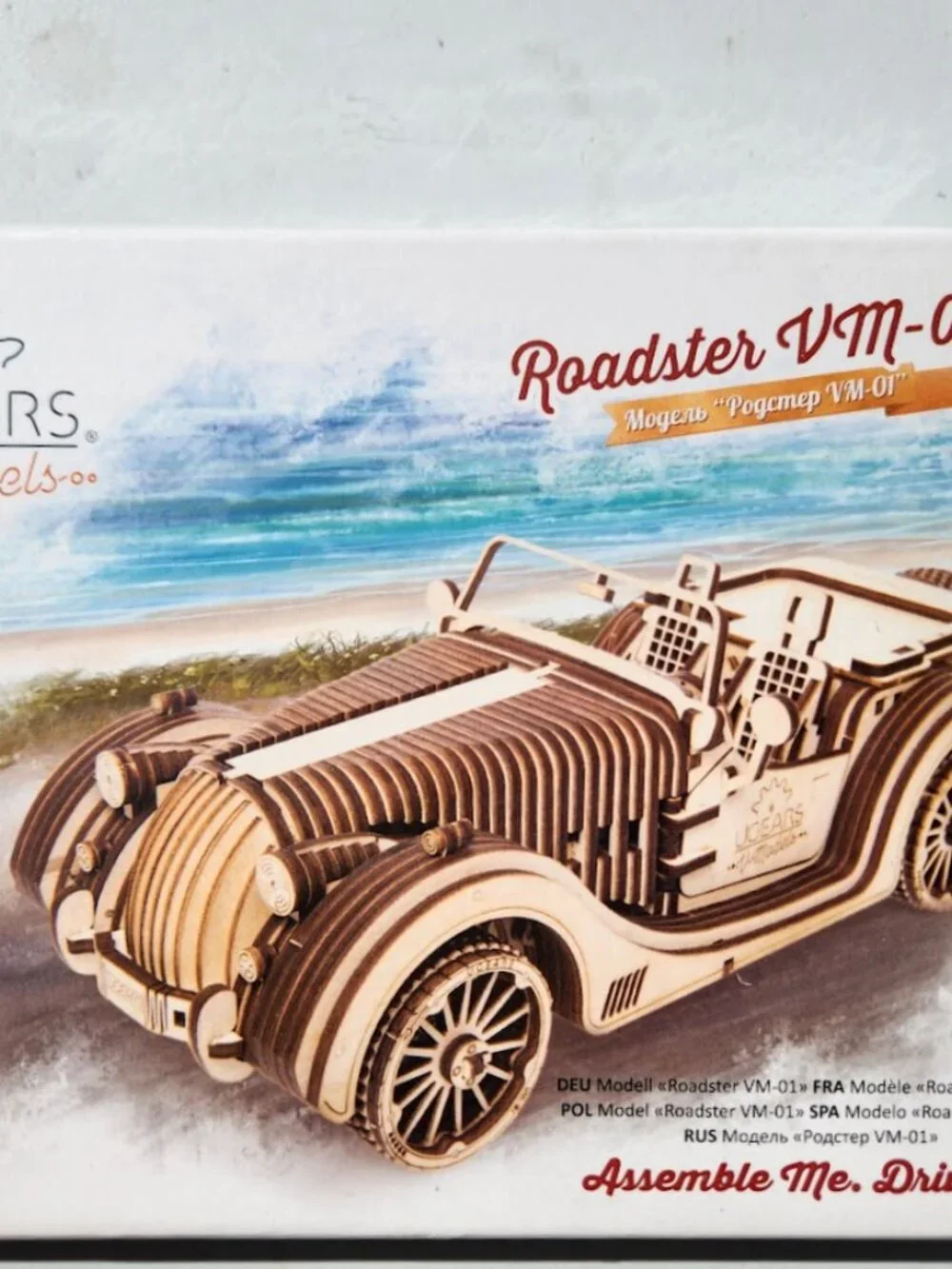 NEW UGEARS Car Roadster Vehicle Model 3D Wooden Puzzle Craft Project Brand new M
